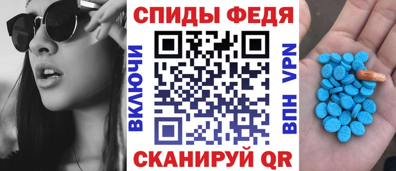 АМФ Розовый Белокуриха