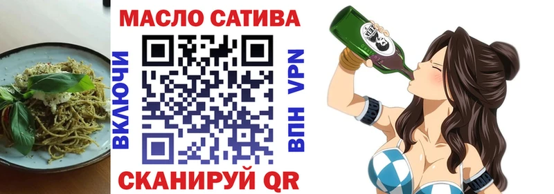 Купить  Белокуриха  Печенье с ТГК марихуана 
