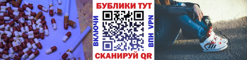 Купить  Белокуриха  Ecstasy круглые 