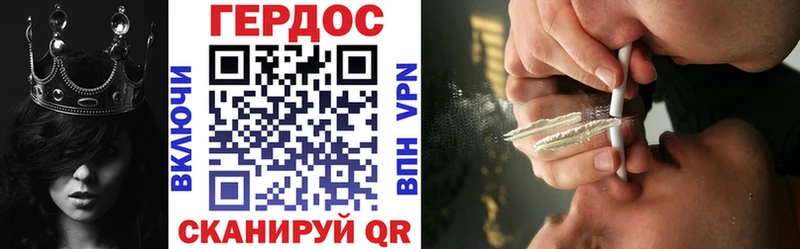 Купить Белокуриха ГЕРОИН Афган