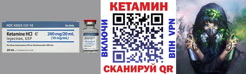 Купить где  Белокуриха  КЕТАМИН ketamine 