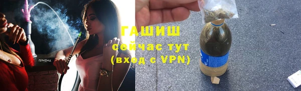 марихуана Горнозаводск