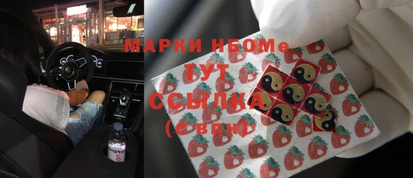 бутик Тавда