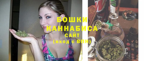 мдма Горно-Алтайск