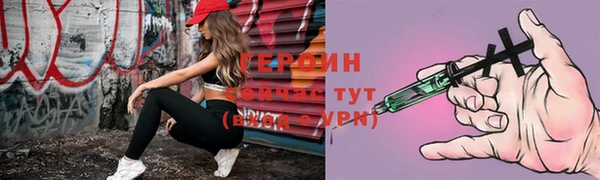 бутик Тавда
