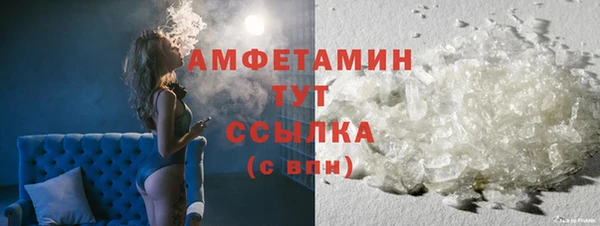 альфа пвп VHQ Тайга