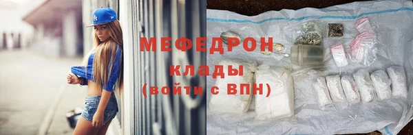 марихуана Горнозаводск
