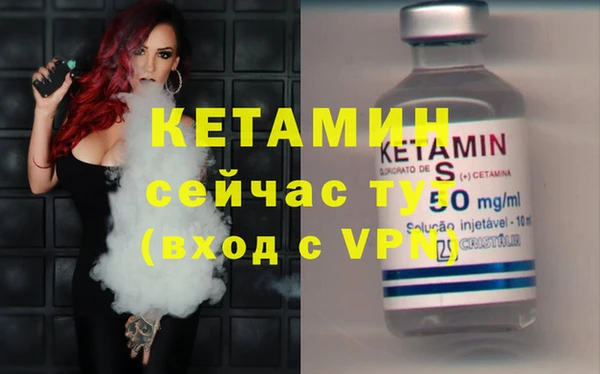 мдма Горно-Алтайск