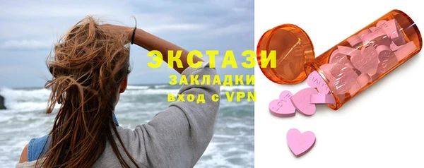 гашишное масло Ступино