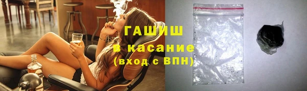 марихуана Горнозаводск