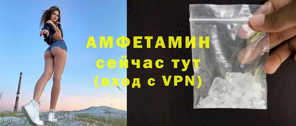 марихуана Горнозаводск