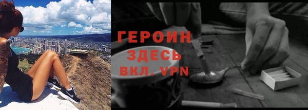 марихуана Горнозаводск