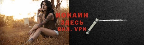 марихуана Горнозаводск