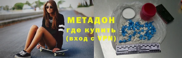 марихуана Горнозаводск