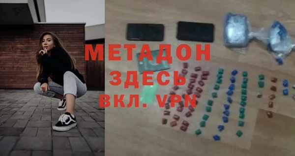 мдма Горно-Алтайск