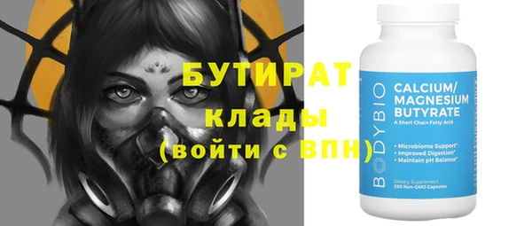 мдма Горно-Алтайск