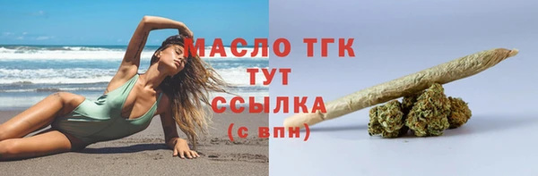 бутик Тавда