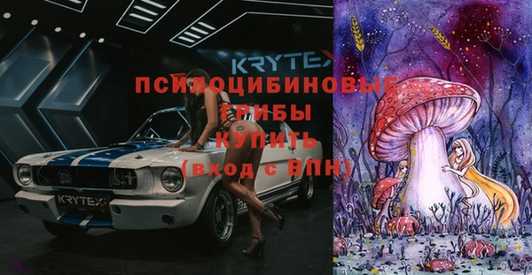 альфа пвп VHQ Тайга