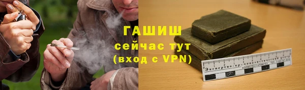 альфа пвп VHQ Тайга