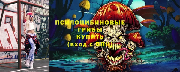 мдма Горно-Алтайск