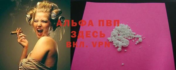 марихуана Горнозаводск