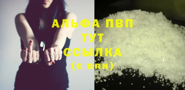 мдма Горно-Алтайск