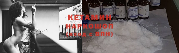 мдма Горно-Алтайск