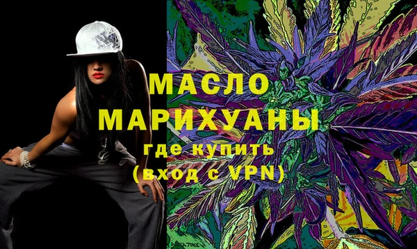 марихуана Горнозаводск