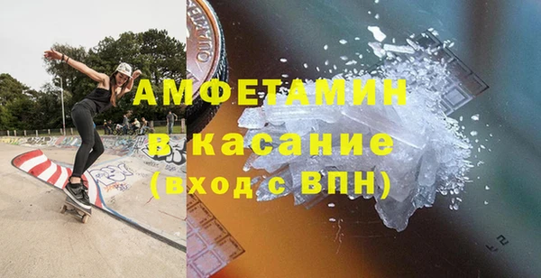 скорость Горняк