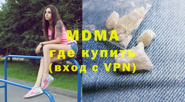 бутик Тавда