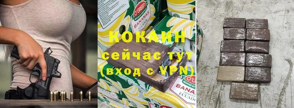 мдма Горно-Алтайск