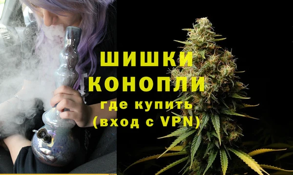 марихуана Горнозаводск