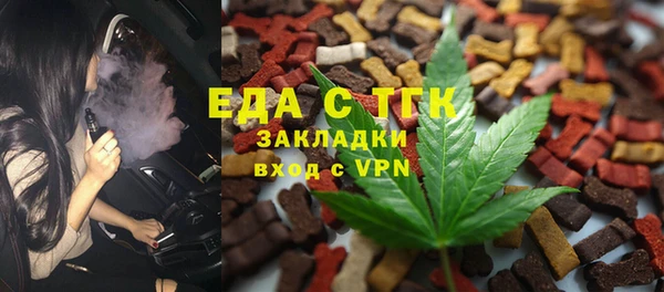 марихуана Горнозаводск