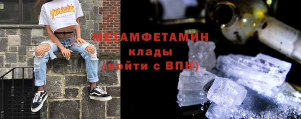 мдма Горно-Алтайск