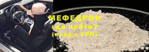 бутик Тавда