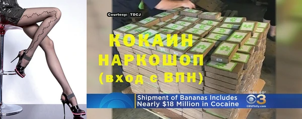 скорость Горняк