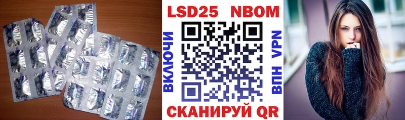 Лсд 25 экстази ecstasy  Купить где  Белокуриха 