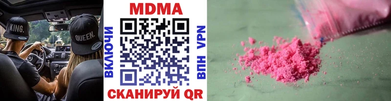Купить закладки  Белокуриха  МДМА crystal 