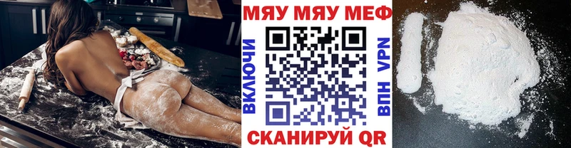 Меф  Белокуриха