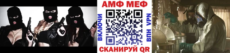 Первитин Декстрометамфетамин 99.9%  Купить закладки  Белокуриха 