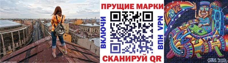 Марки N-bome 1500мкг  Купить закладки  Белокуриха 