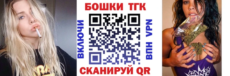 Купить закладки  Белокуриха  Бошки марихуана LSD WEED 